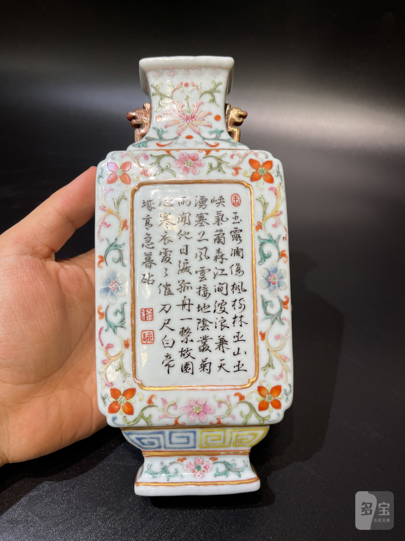 清乾隆 洋彩花卉纹开光御题诗壁瓶 - 图3
